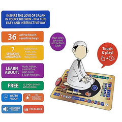 Islamic Mat for Children Education سجاد إسلامي لتعليم الأطفال